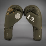 Venum Serpenti Boxing Gloves - Khaki/Bronze/Ivory — product view 3