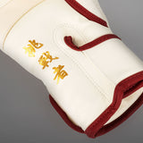 Venum Serpenti Boxing Gloves - Ivory/Burgundy — product view 5